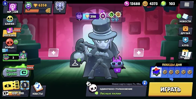 Great account for a beginner, at a good price! ⚡️FAST RESPONSE⚡️, 6358 trophies, 59 brawlers, 2 primes