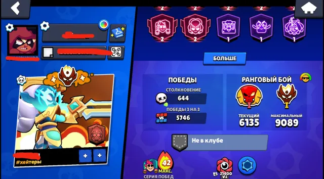 🗡️MASTER 3X AND LEAGUE 7X🗡️ALMOST SECOND MASTER💛ESPORTS BUTTON AND ALMOST 3 PRIME🤍FAST AND QUALITY‼️, 48741 trophies, 100 brawlers