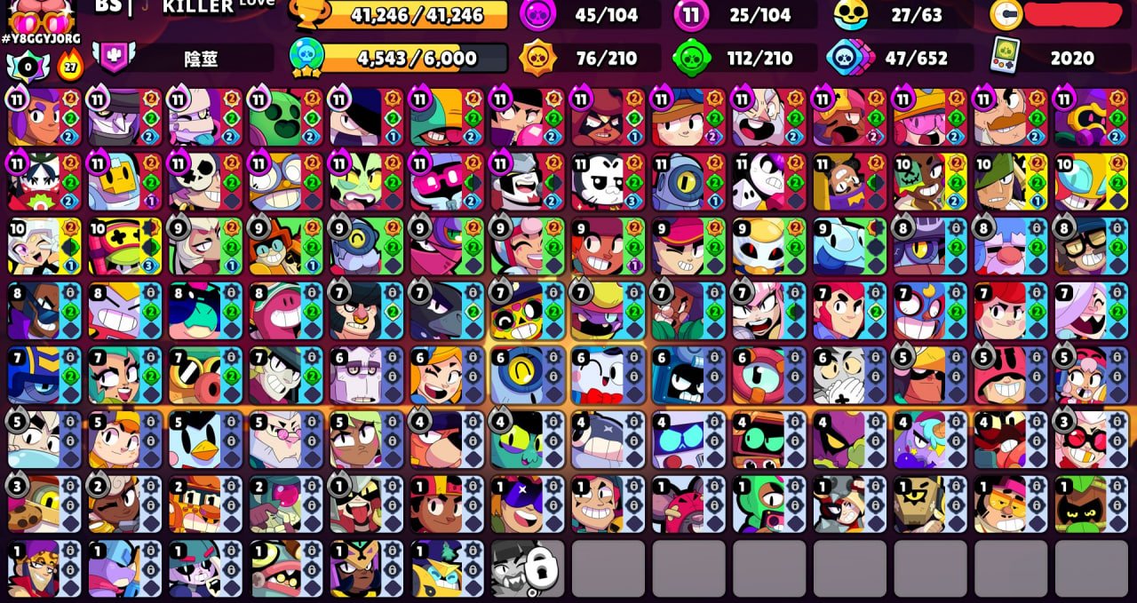 😍𝐹𝑒𝑎𝑡𝑢𝑟𝑒𝑑💎🏆𝟒𝟏𝟐𝟒𝟔 cups🏆🥊𝟏𝟎𝟒/𝟏𝟎𝟒 brawlers🥊🌈𝟐𝟏𝟕 skins ≈𝟐𝟎K gems🔥✅𝟐𝟓 x11 POWER✅, trophies 41246, brawlers 104, primes 18