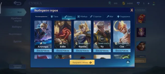 🔥[AUTO DELIVERY]🔥|🌏GLOBAL🌏|✨RANK-GRANDMASTER✨|💎12K BO💎|🟢FIRST TOP-UP REWARDS🟢