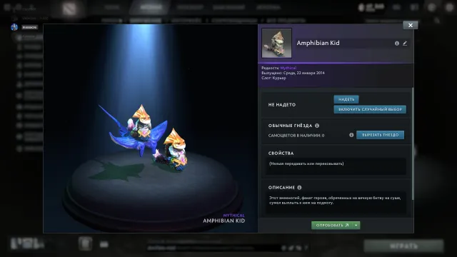 ARCANA ON WINDRANGER 🔥1970 MMR🔥 ACCOUNT RANK 6000🔵320 MATCHES🔵 FULL ACCESS🧊, Sale, 2200 MMR, 6000 rank, 10000 politeness, 320 matches, 400 hours
