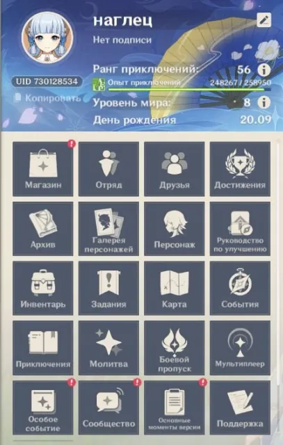 26 leg ⭐Neuvilet+Sig, Shen He+Sig r2, Venti+Sig, Escoffier+Hawk, Ayaka+Skin etc.⭐, Any platform, Email linked, Lumine, Levelled, AR 56