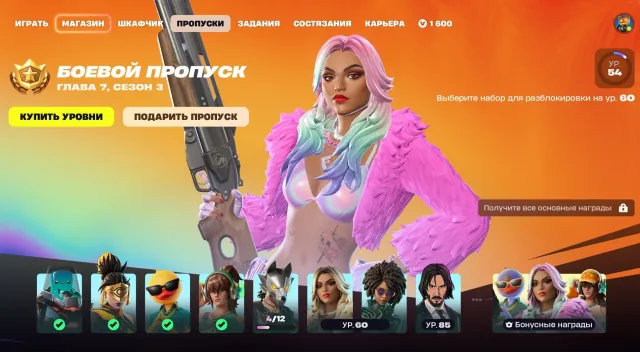 🎮 Selling Fortnite account: 27 skins (GM08, TB3, Snoop Dogg, Spice + BP), 31 emotes (+bonus), Sale, skins 27