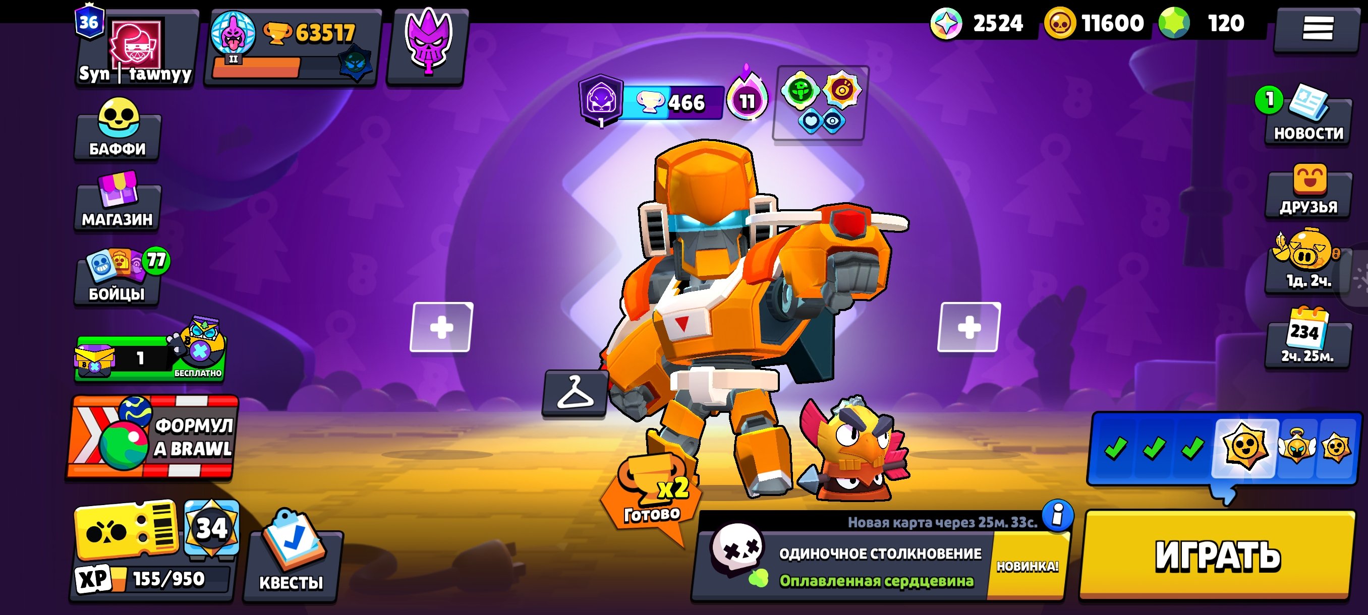 63k Trophies/All Brawlers/5x2 Primes/26-11 Strength/Big Skins/36 Primes, trophies 66667, brawlers 104, primes 37