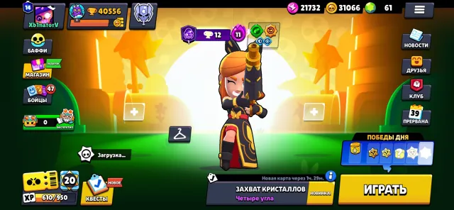 Fat Brawl Stars account + Clash Royale, 40556 trophies, 103 brawlers, 14 primes