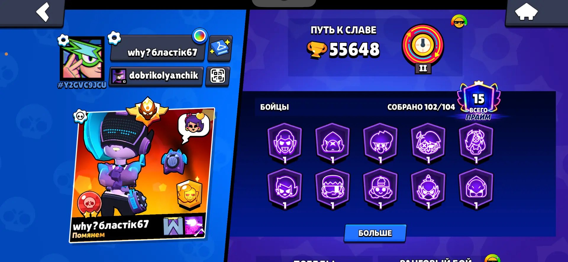 🔥 Master 2024 🔥 Corsair Colt 🔥 Skidwards 🔥 B - 800 🔥 Plankton Darryl