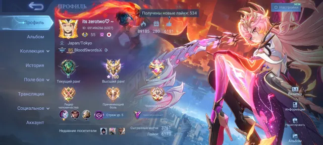 RU (CIS) | OLD (7+ YEARS) | 222 SKINS | 60K COLLECTION | 100+ HEROES | MYTHIC GLORY 100★, Sale, Rank: Mythical Immortal, Level: 55, Win Rate: 58%, Heroes: 100, Skins: 222