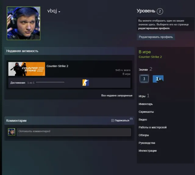 💜STEAM💜【CS2 PRIME 945 hours】💜+1 MEDAL: Global Offensive💜Inv: 144 rub, Bal: 36 rub.💜【FULL ACCESS】💜, Sale, Empty, No PRIME, FACEIT, With registration: No