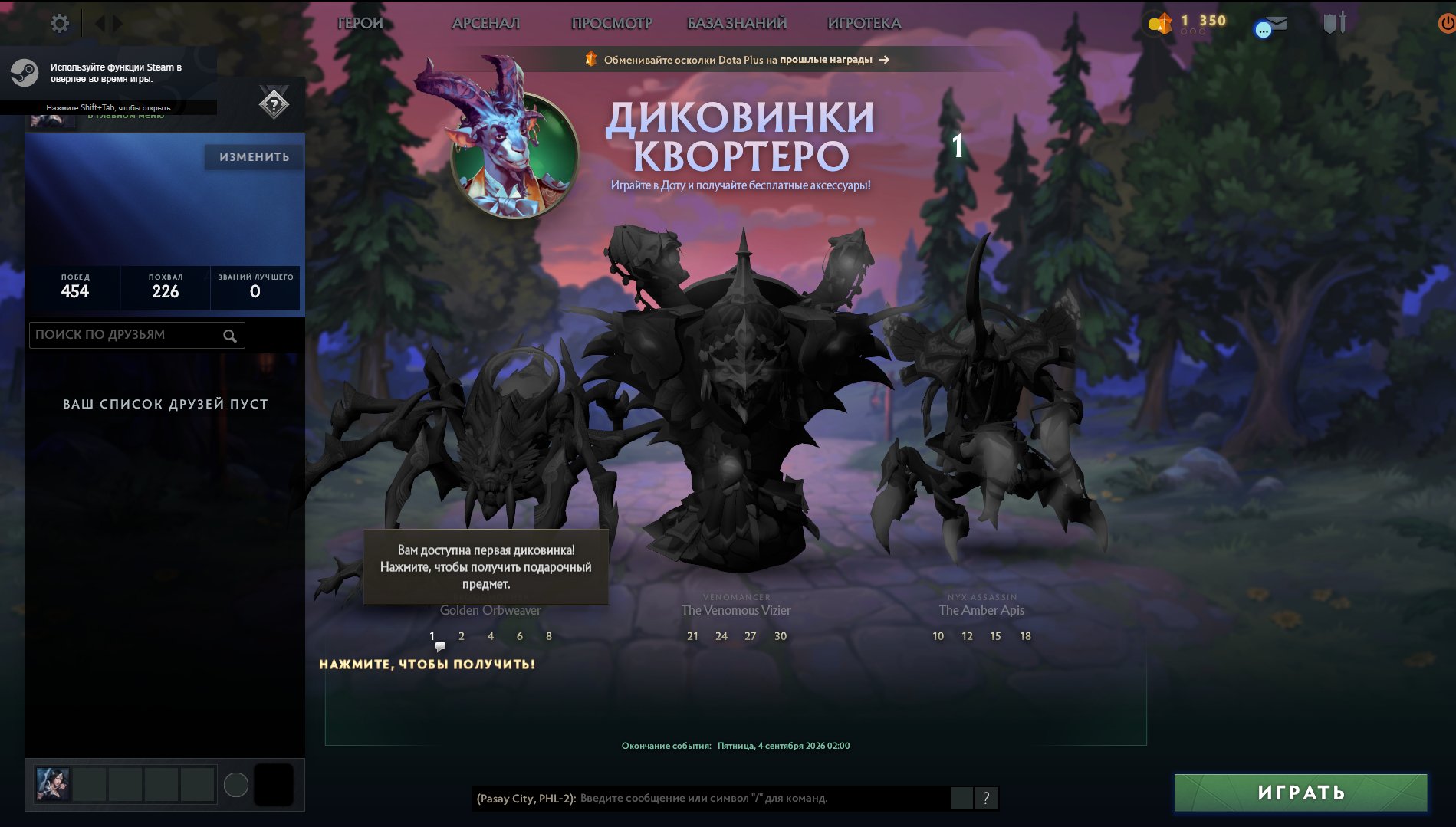 ✅Calibration (1300mmr)✅34 trophy level🟢matches 654🟢Integrity 8276🟢2012 year of registration🟢, Sale, 1300 MMR, 8276 Behavior score, 8276 вежливости, 654 games