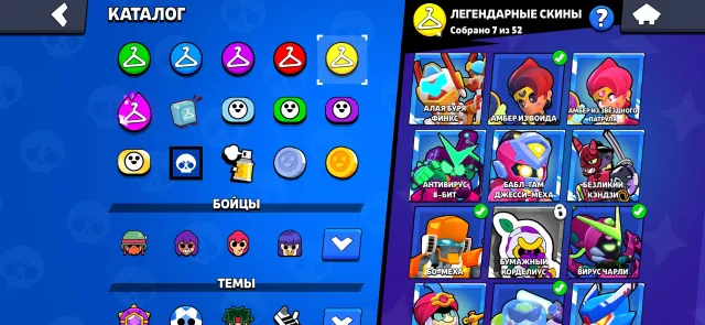 Fat account at the start, 37146 trophies, 101 brawlers, 9 primes