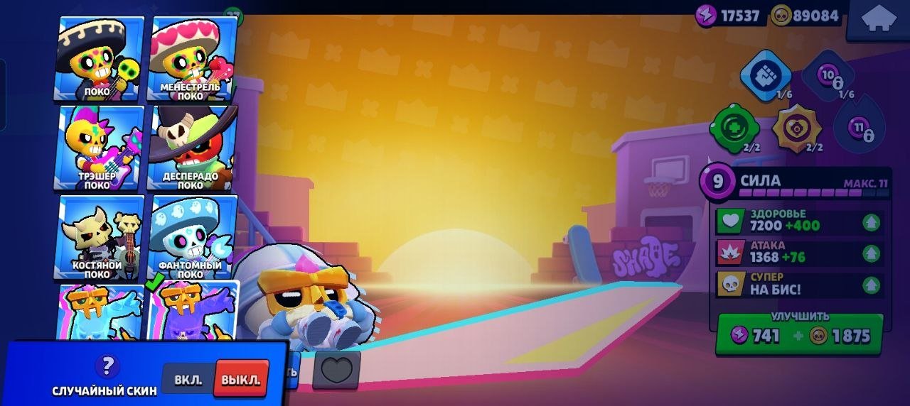 | 🏆 71K Trophies ⚔️ | 👤 104/104 🎮 | 💜 11K Bling | ⚡, trophies 71800, brawlers 104, primes 43