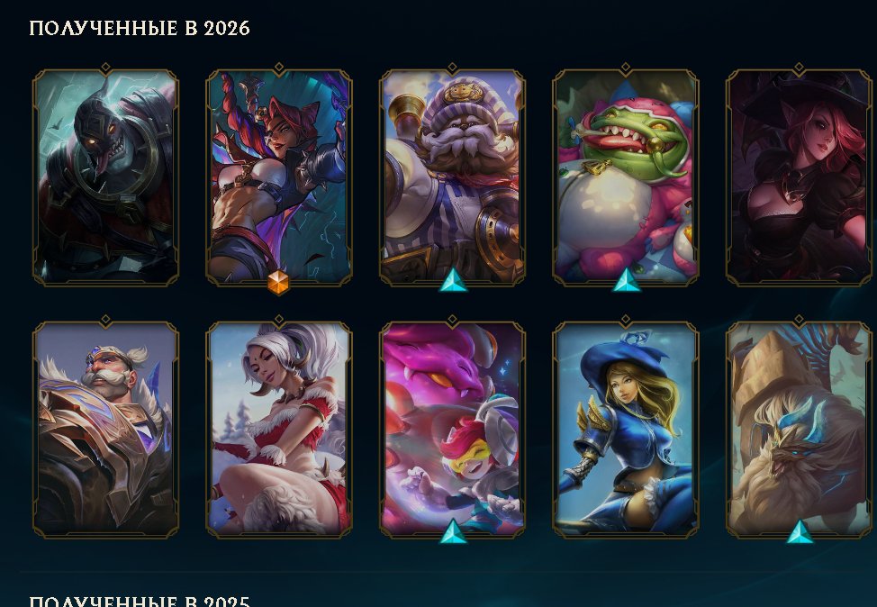 ⚔️Personal account⚔️SAMIR'S FIGHTING SOUL⚔️2 legendaries,4 epics, level 75, champions 97 , skins 16, Sale, level 75, champions 97, Bronze