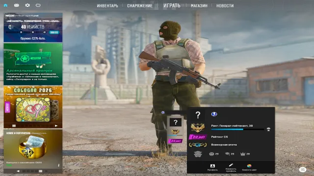 💪TOP ACCOUNT FOR CS2👾20 LEVEL STEAM🔮22,807 PREMIER RANK🔥GLOBAL RANK IN DUOS💫, For sale, With inventory, Has PRIME, 22807 CS Rating, Competitive