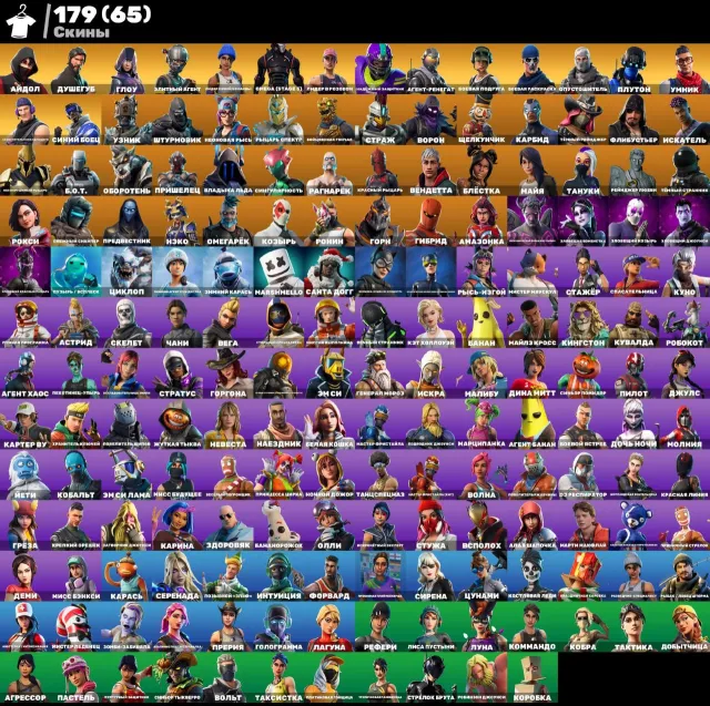 179 skins | OG STW | iKONIK | Take the L | Glow | Elite Agent | Omega (Stage 5) | Reaper, Sale, skins 179