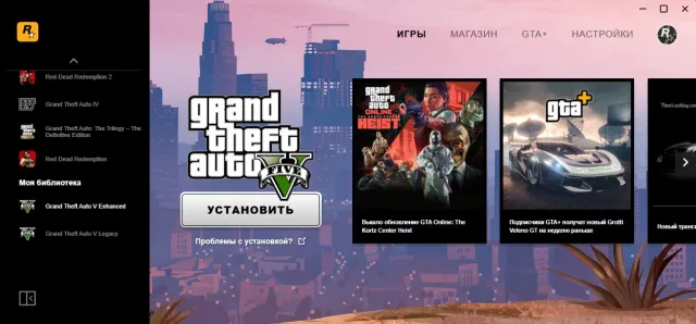 Rockstar games launcher account GTA5LEGACY-IMPROVED, Sale