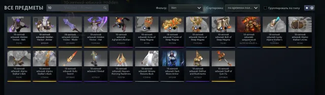 ❤️4031 MMR ❤️ARCANA FOR PHANTOM ASSASSIN AND RUBICK❤️47 TROPHIES💎MAIN ACCOUNT💎PERSONAL ACCOUNT💎RECALIBRATION AVAILABLE, Sale, 4031 MMR, 7590 Honorable, 7590 Polite, 1864 matches, 1750 hours