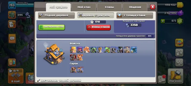 16 upgraded Town Hall very strong and donation was 6 workers check description, 16 TH Native Village, 10 TH Builder