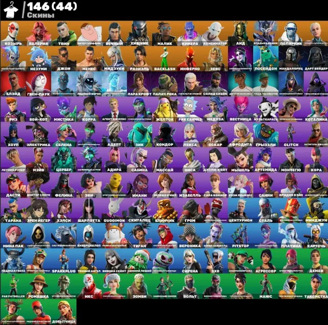 💘Polar Explorer💘Tower Lord💘Trump💘Valeria💘Twin💘Peter Griffin💘EMAIL CHANGE💥, Sale, skins 1
