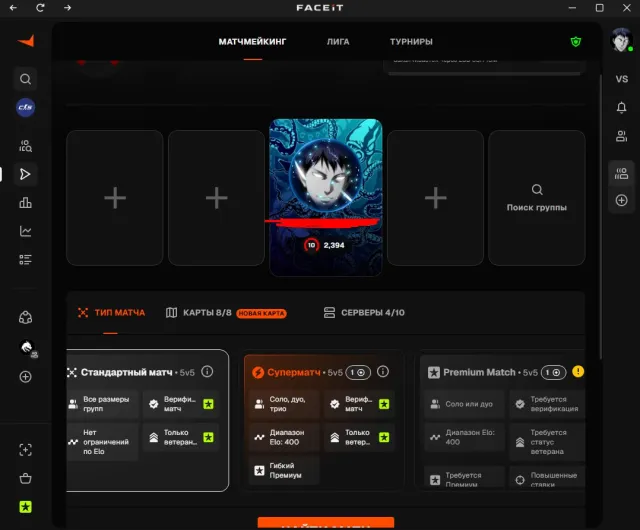 AK 10 LVL PASSED 2 VERIFICATIONS WILL NOT REQUEST MORE, Sale, Inventory empty, Has PRIME, FACEIT, 2393 ELO, Registered: Yes