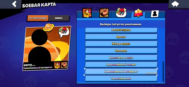 My personal account has a lot of limits (description), trophies 52130, brawlers 104, primes 15
