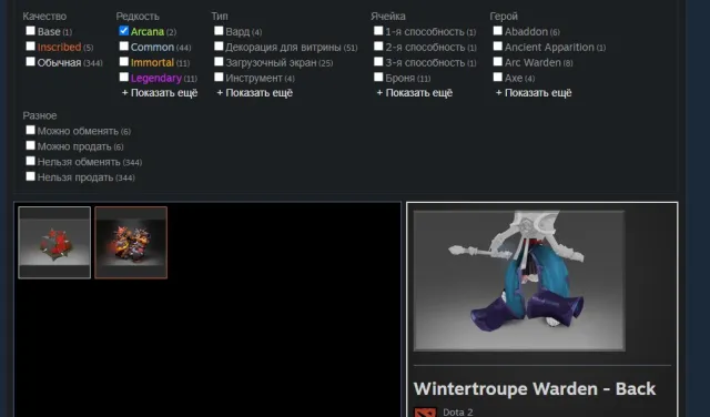 Verkaufe Account, Verkauf, 3000 MMR, 7000 Ehrlichkeit, 9000 Höflichkeit, 481 Spiele, 440 Stunden