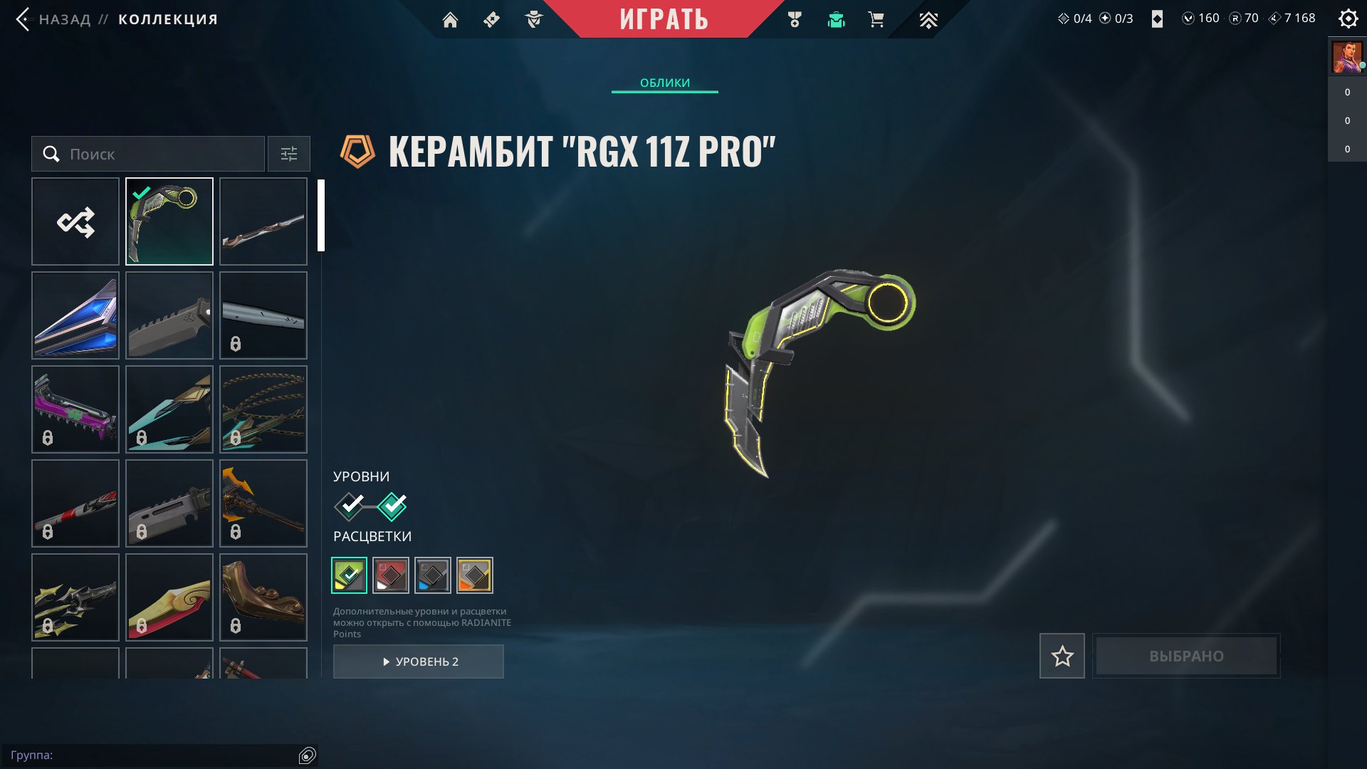 🌟 SALE OF RU ACCOUNT WITH 20+ SKINS (3 KNIVES) 🌟 FULL ACCESS CHANGE OF EMAIL, Sale, Immortal 1, Agents: 21, Skins: 15