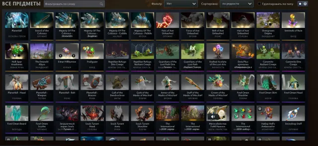 【 ≈ 200 MMR 50LVL 8630 PONCTUALITÉS】🖤【ARCANA SUR SHAKER + AXE NU + TINY + DOIGT DE LION + SETS】, Vente, 200 MMR, 8630 ponctualités, 8630 politesse, 1630 matchs