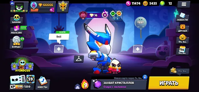 ♠️FAT BRAWL STARS ACCOUNT (SEE PHOTOS) | FAST DELIVERY | CHEAP♠️, 66666 trophies, 107 brawlers, 61 primes