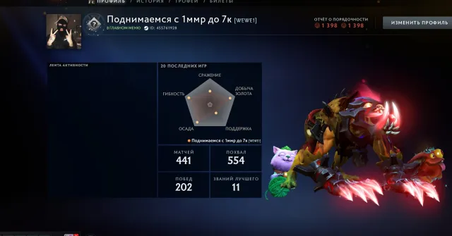 🎮🔥AUTO-DISTRIBUTION🔥RATING🤝IVENTARY +-2000 RUB🔥CALIBRATION(LAST MMR 689) 🎁ACCOUNT 2017 🗓️🔥, Sale, 689 MMR, 1398 Behavior score, 1398 вежливости, 514 games
