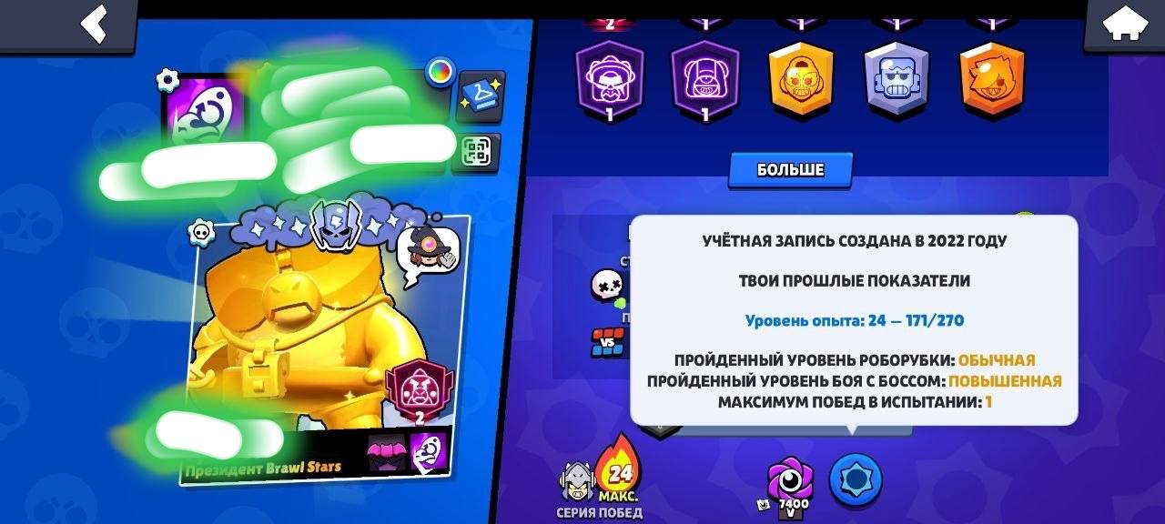 I'm selling an account for almost the third Prime based on record 2587 now 2502, trophies 22000, brawlers 82, primes 5