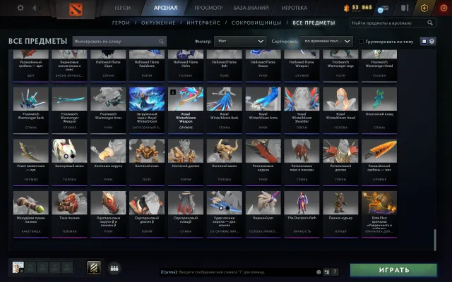 🧿【 REKRUT | 500 MMR 】🔹【 4100 ORDENTLICHKEIT 】📬, Verkauf, 500 MMR, 4100 Ordentlichkeit, 4100 Höflichkeit, 1100 Spiele, 1100 Stunden