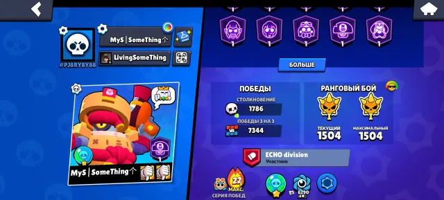 🌿Rebinding🌿 ⭐Goldhand Belle ⭐ 👑King Lou 👑 🟢Bad Buzz🟢 and 🔵Ronin Gavs🔵, 41059 trophies, 76 brawlers, 10 primes