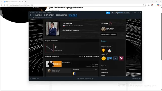 аккаунт кс2 с ножиком Bayonet Ultrafiolet (ww), Продажа, С инвентарем, Есть PRIME, 14425 CS Rating