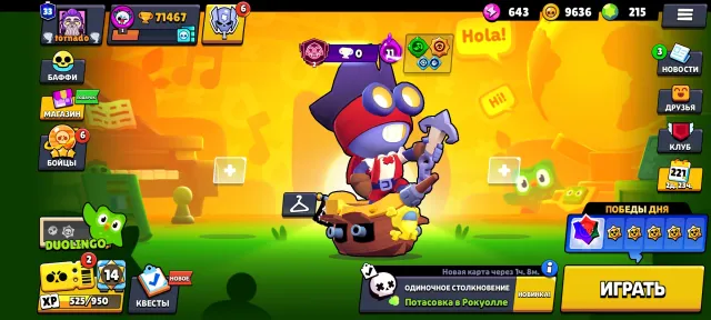 🏆71467🏆🎀14 BP+PRO PASS🀄️🎀GOLD+BO+COLT MECHA🀄️🎀PIRATE COLT+CARL🎀🏅SHINY LEON-MECHA🏅⚔️48x11 POWER⚔️, 71467 trophies, 105 brawlers, 33 primes
