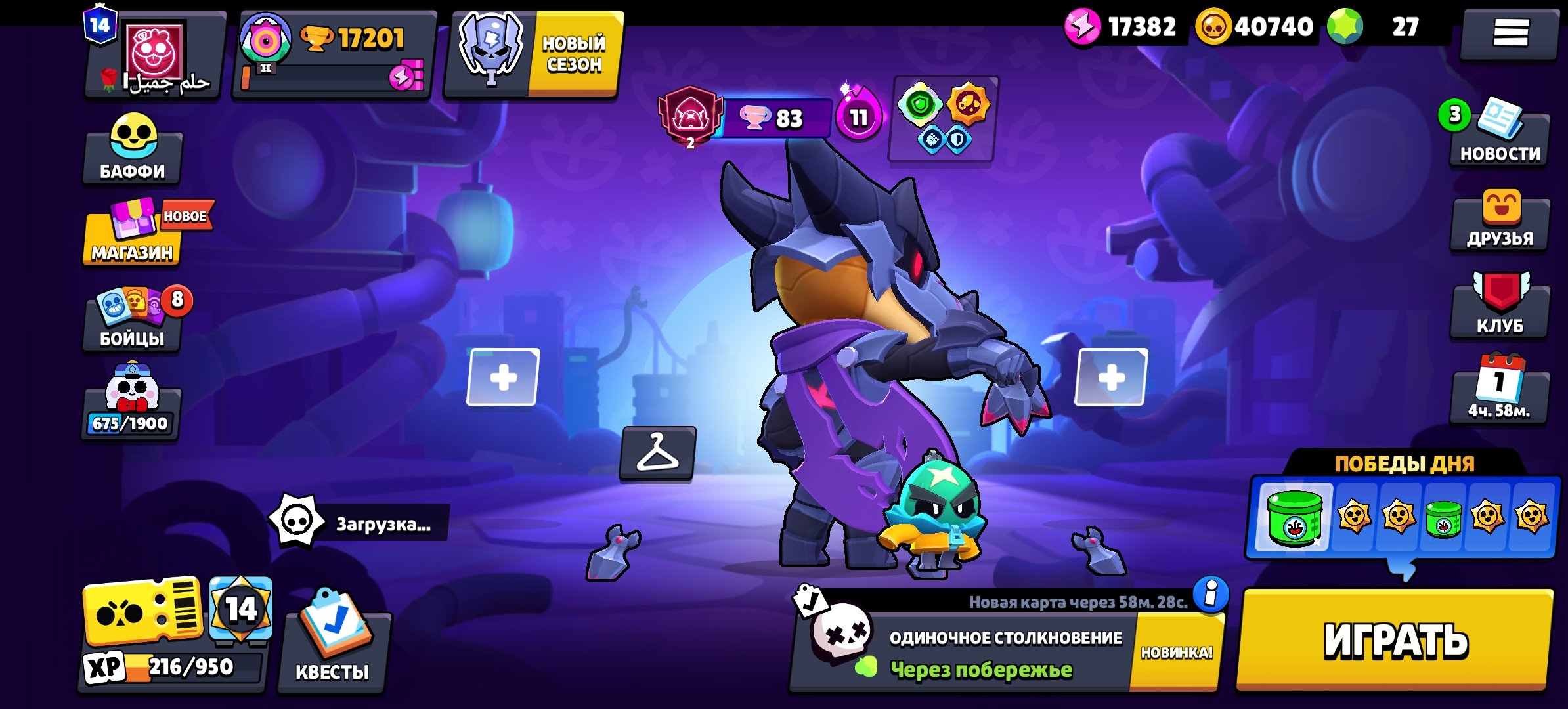 🔥 TOP ACCOUNT | 4 SECOND PRIMES🟥 | SKINS FOR +- 10K GEMS💎 | FULL ACCESS✔️, trophies 17201, brawlers 76, primes 14