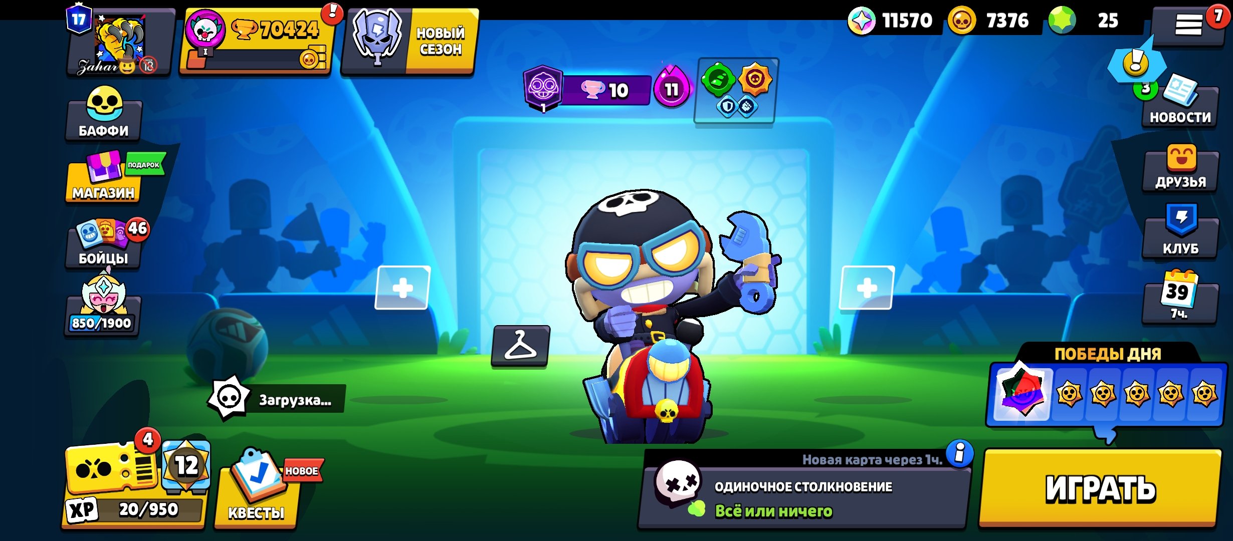 Kdjddjdjdjdjdjdjdjdjdjdjdjdjdjdjdjdjdjdjjdjdjdjdjdj, trophies 70424, brawlers 102, primes 14