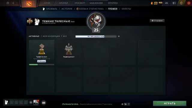 🔥 АККАУНТ 3707 MMR / 25 УРОВЕНЬ ТРОФЕЯ/МЕЙНПУЛ ВЛАСТЕЛИН 1🔥, Продажа, 3707 MMR, 8949 порядочности, 5564 вежливости, 212 матчей, 240 часов