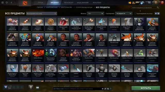 Властелин 2, перепривязка данных, Продажа, 5091 MMR, 9710 порядочности, 9710 вежливости, 2000 матчей, 2000 часов