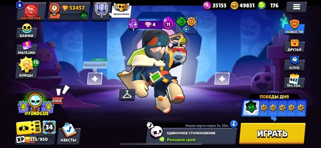 🔥Fat Brawl Stars Account🔥(check description), 53000 trophies, 107 brawlers, 6 primes