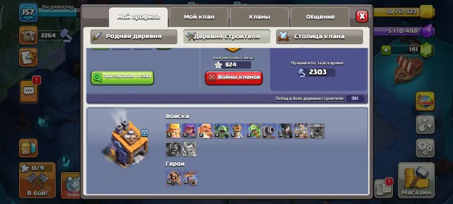 14 strong upgraded to 15 TH 5 workers everything is there for the game check the description, 15 TH Home Village, 8 TH Builder Base