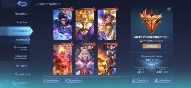 Almost world coll. 7 leg skins. gojo xavier, killua harit, kurapika julian, Sale, Rank: Legend, Level: 78, Winrate: 70%, Heroes: 131, Skins: 531