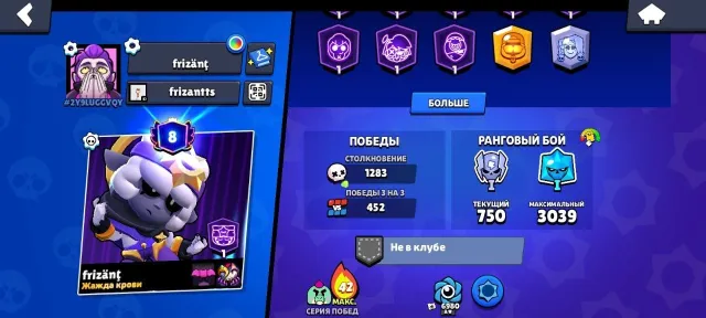 account and supercell ID (email change in just a couple of minutes), 22000 trophies, 75 brawlers, 8 primes