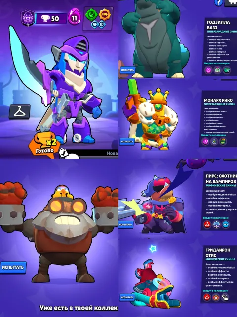 💎AUTO-RELEASE💎BOLD ACC💎467 GEMS💎22,000 BLING💎MECHA-MORTIS GODZILLA BUZZ AND MORE💎, trophies 31500, brawlers 89