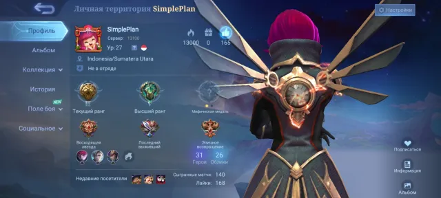 #2 🥰Blazing Franco😍Special Ling, Tamuz, Terizla😍S Masha, Eydora😍For sale with email. 😍, Sale, Rank: Master, Level: 27, Win rate: 76%, Heroes: 31, Skins: 26