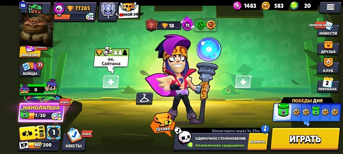 «⚡️AWESOME ACCOUNT⚡️🔥 2 Brawlers with Prestige 2 🔥👔PLENTY OF SKINS👔 (56 prestige) ❇️5 BP❇️», trophies 77000, brawlers 104, primes 56
