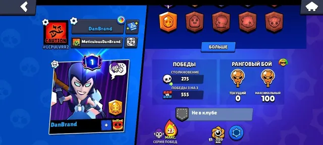🏆💎A COOL ACCOUNT IN BRAWL STARS (see description), trophies 6604, brawlers 52, primes 1