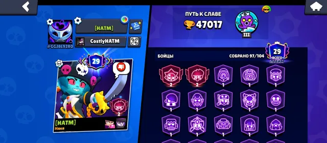 Judith Leiber Xbox and then they get to, trophies 47000, brawlers 97, primes 29