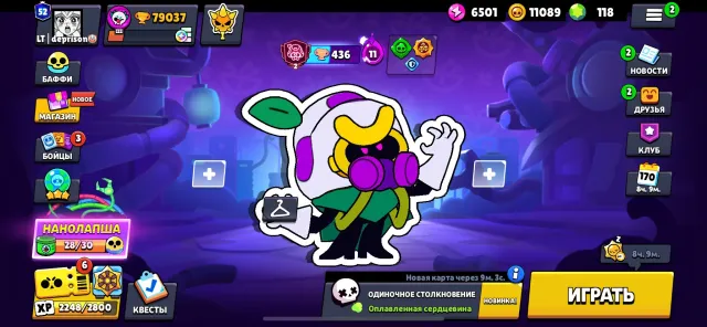 nsnsbahasis sjsusss dhshsbs shaka, trophies 79000, brawlers 105, primes 52