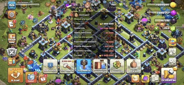 🌈💥💥【 TH 13 】⚡️LVL 166⚡️💠FULLY MAXED 100% | SCENERY INCLUDED💠【HEROES 61/73/43/43/15】⚡️6 Builders⚡️💥💥🌈, 13 TH Main Village, 10 TH Builder