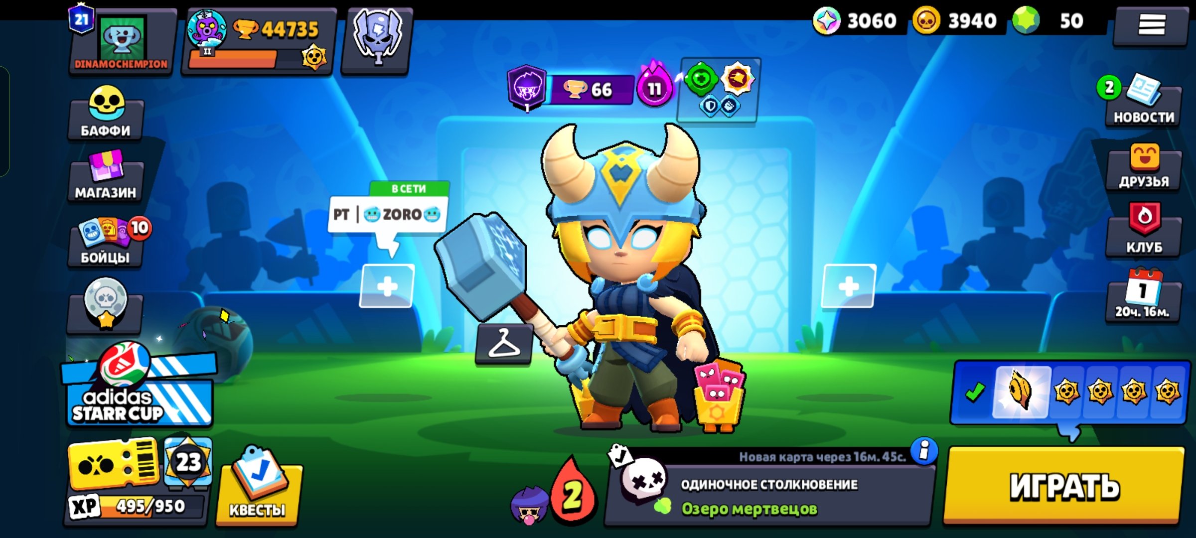 ⚜️In short, the account is a bomb for the money, and there is a detailed description below. ⚜️, trophies 44735, brawlers 103, primes 21